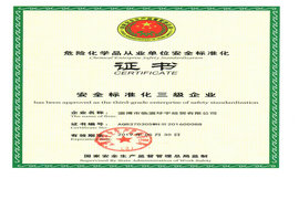 科研中心 