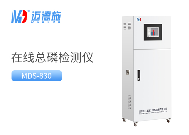 總磷是什么？總磷的標(biāo)準(zhǔn)含量.jpg