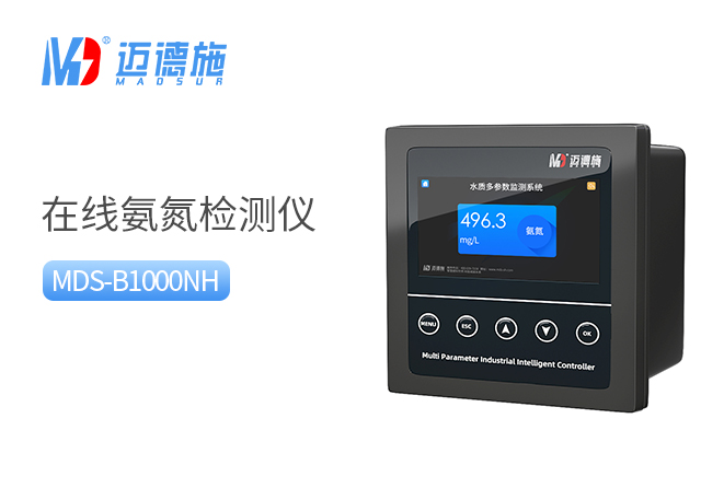 氨氮檢測儀一般都是用在什么地方？.jpg