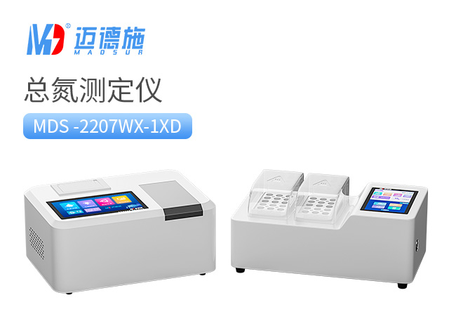 總氮測定儀怎么校正？.jpg